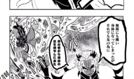 火影同人漫画,火影同人漫画之传奇再续