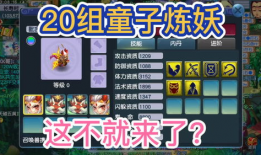 91直播梦幻西游,探寻虚拟世界的奇幻之旅