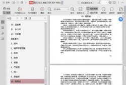 娱乐圈吃瓜400pdf,400页PDF深度解析吃瓜真相