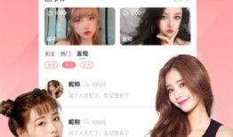 花蝶91直播下载,精彩瞬间一键下载，重温直播魅力